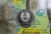 Лот: 20943540. Фото: 2. 1 рубль 2023 года Приднестровье... Монеты