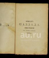 Лот: 20842324. Фото: 16. Полное собрание сочинений И. А...