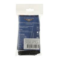 Лот: 25879973. Фото: 2. Накидка на сиденье автомобильное... Инструмент