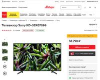 Лот: 16416377. Фото: 4. Телевизор Sony KD-55XG7096, 4K... Красноярск