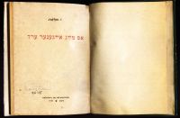 Лот: 19143673. Фото: 3. Телесин Зяма (Зиновий Львович... Коллекционирование, моделизм