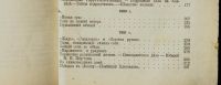 Лот: 17809900. Фото: 20. К.М. Станюкович. Полное собрание...
