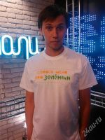 Лот: 1902017. Фото: 2. Футболка от фестиваля "Зеленый... Спортивные товары