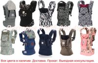 Лот: 9428862. Фото: 5. Эргорюкзак Ergo Baby Carrier...