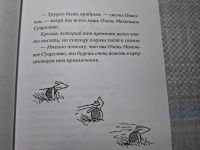 Лот: 24885390. Фото: 3. Oz. (4092310) Дэ Пятачка | Хофф... Красноярск