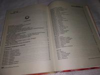 Лот: 12101298. Фото: 12. (1092356)Готовим в микроволновой...