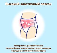 Лот: 24560651. Фото: 4. Памперсы moony. Красноярск