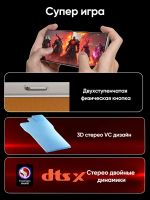 Лот: 25880939. Фото: 16. Флагман ZTE Nubia Z70S Ultra 5G...