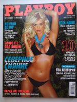 Лот: 20174963. Фото: 7. Легендарный мужской журнал Плейбой...