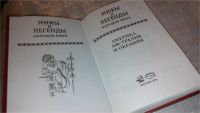Лот: 7505250. Фото: 2. Америка. Австралия и Океания... Литература, книги