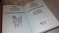 Лот: 7505250. Фото: 2. Америка. Австралия и Океания... Литература, книги