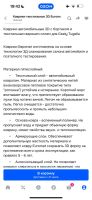 Лот: 25727324. Фото: 2. Коврики эва ева eva 3D с бортами... Оснащение, оборудование, аксессуары