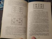 Лот: 25437872. Фото: 4. Домашняя энциклопедия Все для... Красноярск
