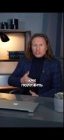 Лот: 22486391. Фото: 3. Помощь в получении кредита. Услуги
