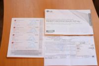 Лот: 4584204. Фото: 4. СВЧ печь (микроволновка) LG MS-2041N... Красноярск