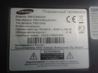 Лот: 20945738. Фото: 2. БП BN44-00443B,TV Samsung PS51D450A2W. Запчасти для бытовой техники