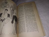 Лот: 10790625. Фото: 14. Практическая книга по моделированию...