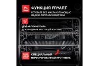 Лот: 25058738. Фото: 8. Электрический духовой шкаф KUPPERSBERG...