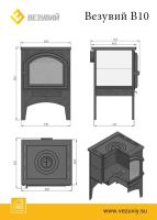 Лот: 16365885. Фото: 2. Отопительная печь-камин Везувий... Тепловое оборудование, климат