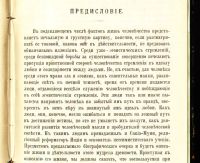 Лот: 20058174. Фото: 7. Карягин К.М. Сакиа-Муни (Будда...