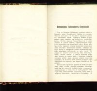 Лот: 6510060. Фото: 4. Островский А.Н. * Собрание сочинений... Красноярск