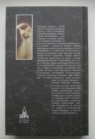 Лот: 14529196. Фото: 2. Отечникъ. Рассказы о жизни святых... Литература, книги