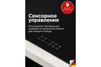 Лот: 23671037. Фото: 4. Индукционная варочная панель SCHAUB... Красноярск