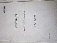 Лот: 17474270. Фото: 6. Бензиновый культиватор Т-35