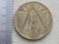 Лот: 19856108. Фото: 5. Монета 50 сантим Алжир 1973 -1393...