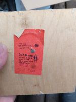 Лот: 24560757. Фото: 5. Дед Мороз СССР 1981 год + Снегурочка