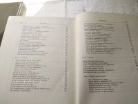 Лот: 19449564. Фото: 10. Фирдоуси, Шахнаме, В наличии тома...