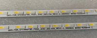 Лот: 25136263. Фото: 3. Комплект лент подсветки LED for... Бытовая техника