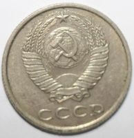 Лот: 2711093. Фото: 2. 20 копеек 1988 год. Монеты