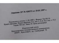 Лот: 7963949. Фото: 3. История развития геологических... Литература, книги
