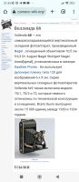 Лот: 25107487. Фото: 2. Nagel vollenda 68. Сувениры, подарки