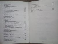 Лот: 17562695. Фото: 7. Марина Цветаева Просто сердце...