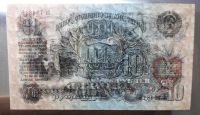Лот: 18157760. Фото: 3. Ранние Советы 10 рублей 1947 г... Коллекционирование, моделизм