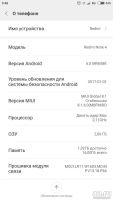 Лот: 9388031. Фото: 2. Redme note 4 2/16 обмен. Смартфоны, связь, навигация
