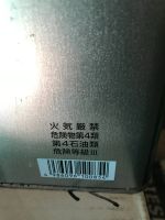 Лот: 25587744. Фото: 3. Масло Toyota 5w20 SN GF-5. Авто, мото, водный транспорт