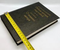 Лот: 22824903. Фото: 11. 📕 К. С. Станиславский. Работа...