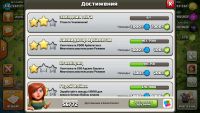 Лот: 7340925. Фото: 3. Clash of clans акк тх10. Компьютеры, оргтехника, канцтовары