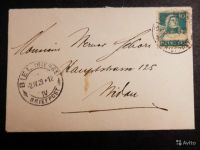 Лот: 12037556. Фото: 4. Редкий.1939 год. Швейцария. Авиа... Красноярск