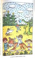 Лот: 25524592. Фото: 8. Джанни Родари - Почему? Отчего...