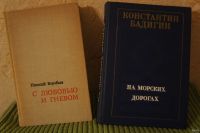 Лот: 10596899. Фото: 2. Книги - 4. Литература, книги
