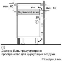 Лот: 20932367. Фото: 5. Варочная панель электрическая...