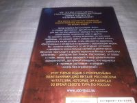 Лот: 24089219. Фото: 8. oz меш. (4092302)(4092316) Джо...
