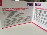Лот: 5515508. Фото: 9. 🥘 Кастрюля 2,6 л VETTA "Milano...