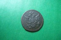 Лот: 17331225. Фото: 4. Полушка 1804 г. КМ,оригинал. Красноярск