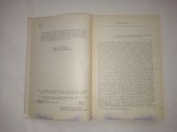 Лот: 24989598. Фото: 3. О. Бальзак. Избранное | де Бальзак... Красноярск