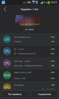 Лот: 4921289. Фото: 5. Samsung Galaxy Grand Neo